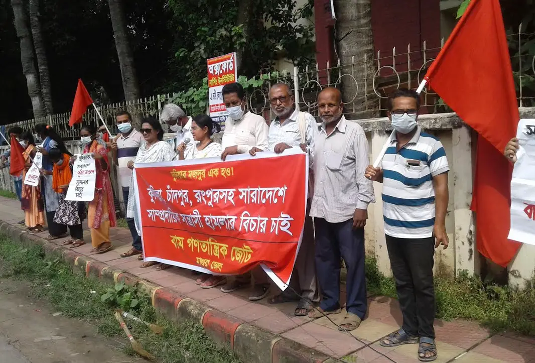সাম্প্রদায়িক সন্ত্রাসী হামলার প্রতিবাদে মাগুরায় মানববন্ধন সাম্প্রদায়িক সন্ত্রাসী হামলার প্রতিবাদে মাগুরায় মানববন্ধন
