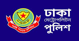 ডিএমপির ৭ পরিদর্শক বদলি ডিএমপির ৭ পরিদর্শক বদলি