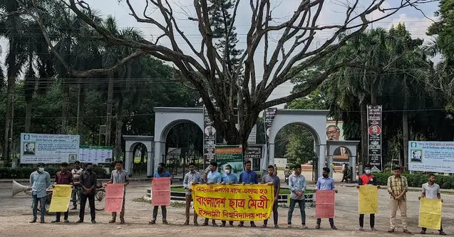 রাস্তা সংস্কারের দাবি ইবি ছাত্র মৈত্রীর