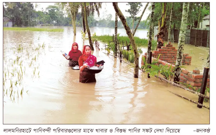 হঠাৎ বন্যায় তিস্তাপাড়ে ১৫ হাজার মানুষ পানিবন্দী