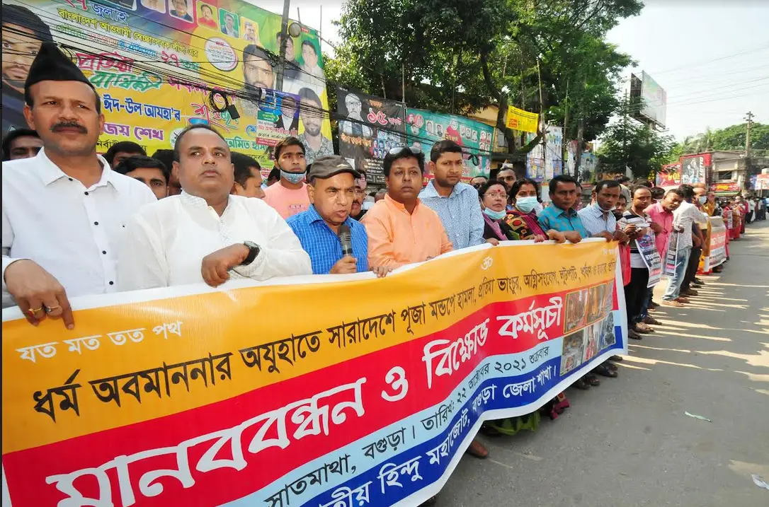 সাম্প্রদায়িক হামলা ও ভাঙচুরের প্রতিবাদে বগুড়ায় মানববন্ধন