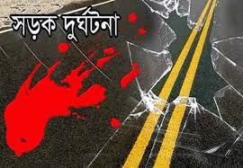 ফেনীতে সড়ক দুর্ঘটনায় তিনজন নিহত ফেনীতে সড়ক দুর্ঘটনায় তিনজন নিহত