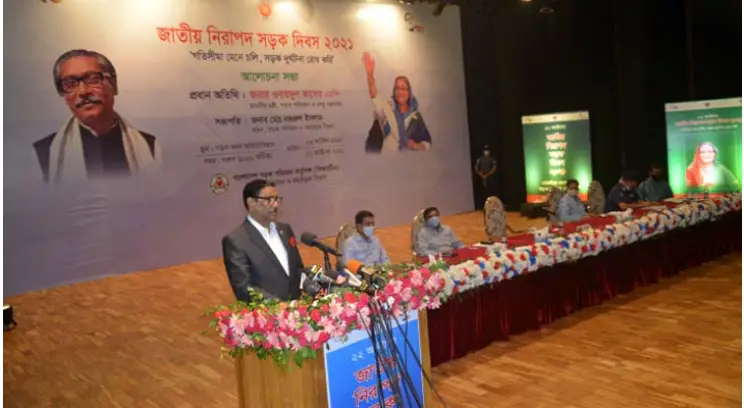 সড়কে শৃঙ্খলা আনাই আমাদের চ্যালেঞ্জ ॥ সেতু মন্ত্রী সড়কে শৃঙ্খলা আনাই আমাদের চ্যালেঞ্জ ॥ সেতু মন্ত্রী