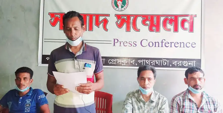 পাথরঘাটায় পিতা-পুত্রের হয়রানী থেকে বাঁচতে সংবাদ সম্মেলন পাথরঘাটায় পিতা-পুত্রের হয়রানী থেকে বাঁচতে সংবাদ সম্মেলন
