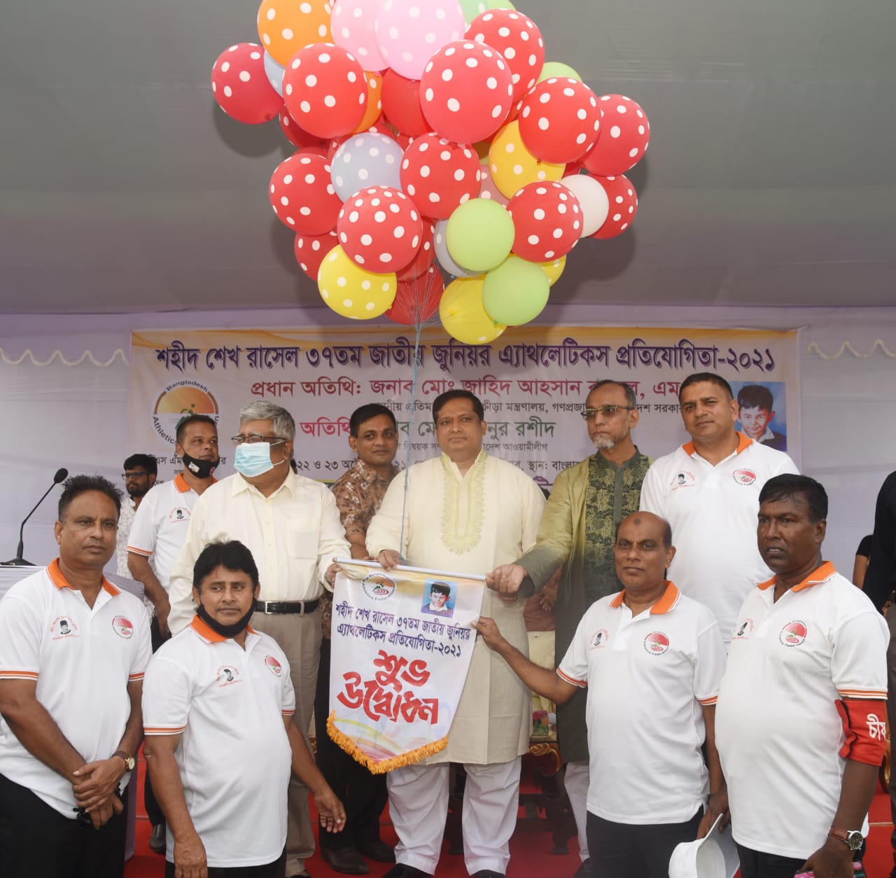 জাতীয় জুনিয়র এ্যাথলেটিকস প্রতিযোগিতার উদ্বোধন করলেন যুব ও ক্রীড়া প্রতিমন্ত্রী জাতীয় জুনিয়র এ্যাথলেটিকস প্রতিযোগিতার উদ্বোধন করলেন যুব ও ক্রীড়া প্রতিমন্ত্রী
