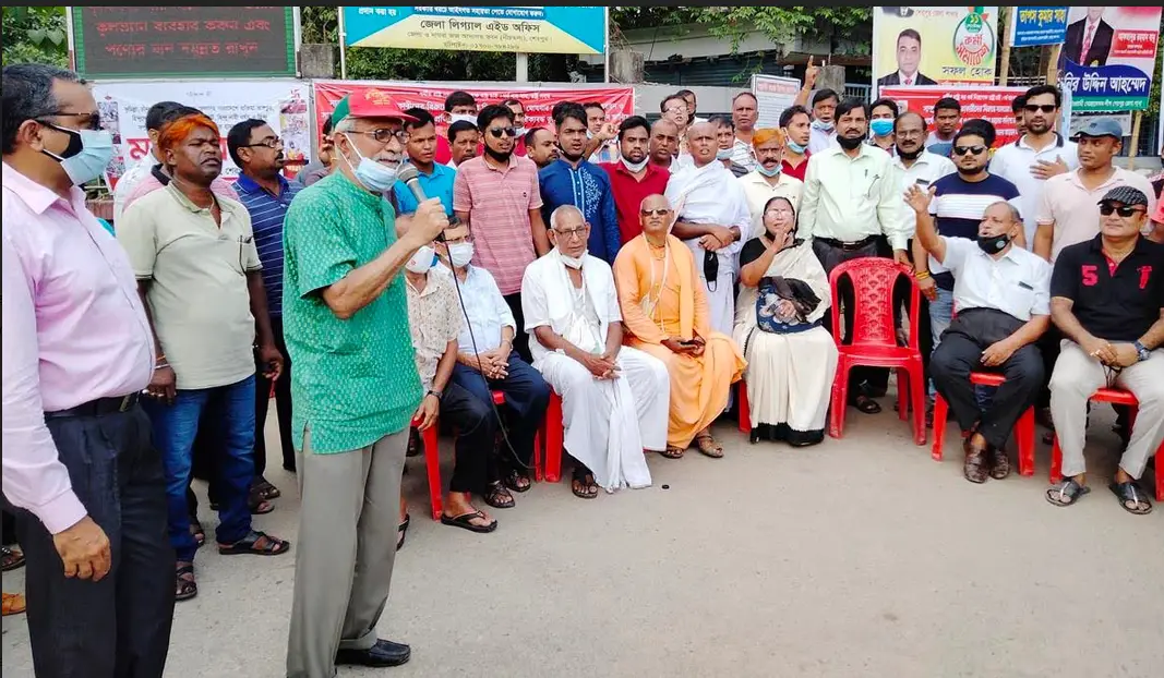 শেরপুরে হিন্দু বৌদ্ধ খ্রিস্টান ঐক্য পরিষদের বিক্ষোভ