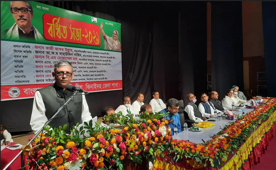 বিদেশে বসে মিথ্যা অপপ্রচার তথ্য সন্ত্রাসের শামিল ॥ বাহাউদ্দিন নাছিম বিদেশে বসে মিথ্যা অপপ্রচার তথ্য সন্ত্রাসের শামিল ॥ বাহাউদ্দিন নাছিম