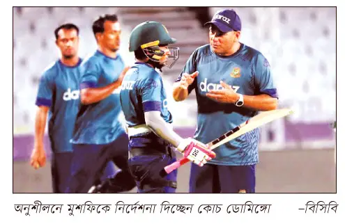শ্রীলঙ্কাকে হারিয়ে শুরুর প্রত্যাশা বাংলাদেশের শ্রীলঙ্কাকে হারিয়ে শুরুর প্রত্যাশা বাংলাদেশের