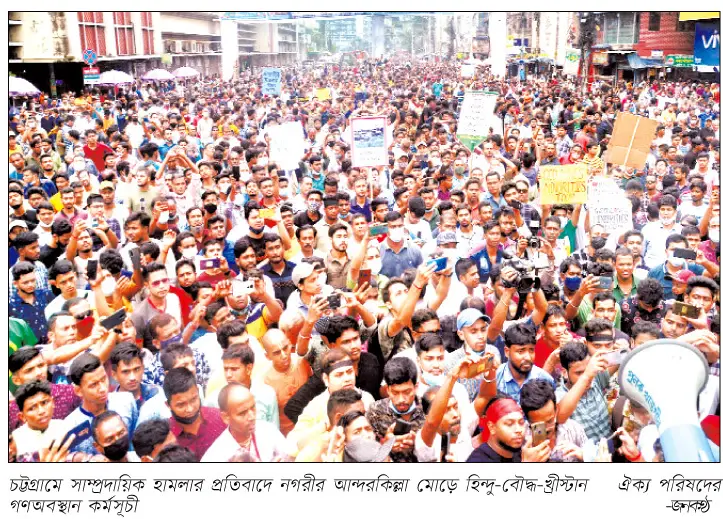 মন্ডপে হামলাকারীদের ট্রাইব্যুনালে বিচার দাবি মন্ডপে হামলাকারীদের ট্রাইব্যুনালে বিচার দাবি