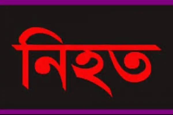 বরিশালে চাচাতো ভাইয়ের হামলায় যুবক নিহত