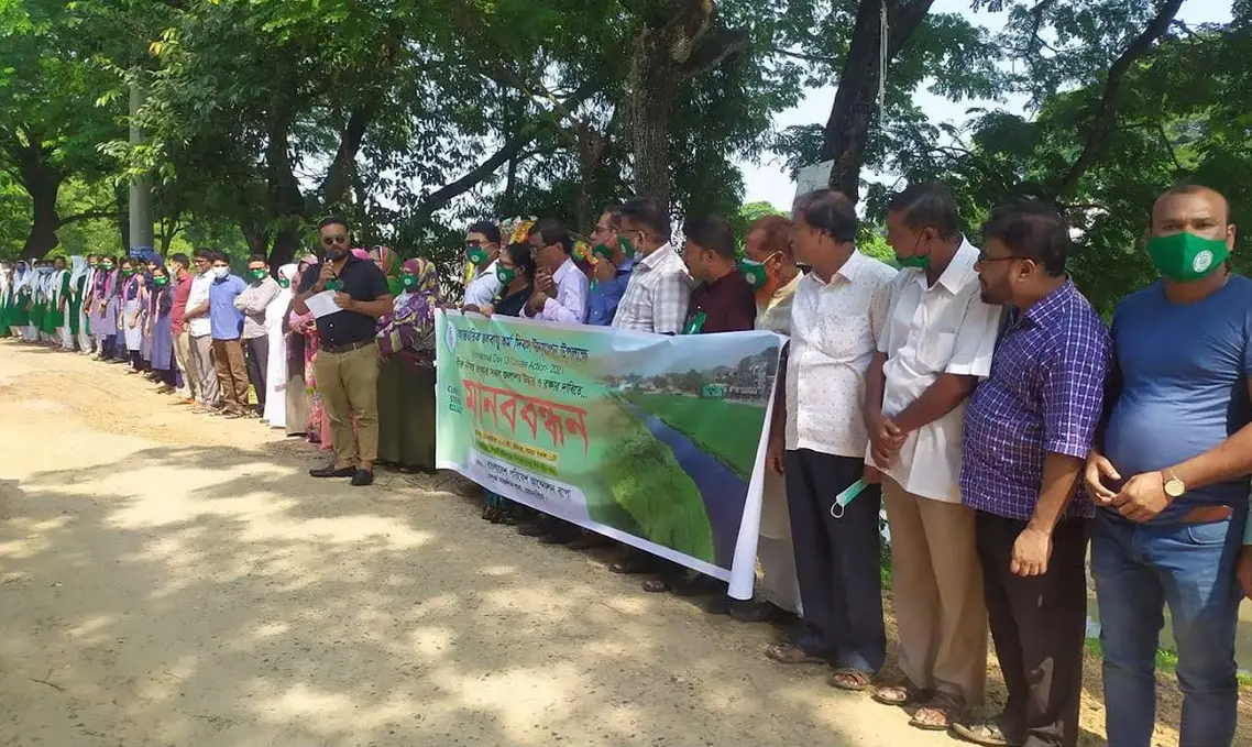 ভালুকায় নদী-জলাশয় উদ্ধার ও রক্ষার দাবিতে মানববন্ধন