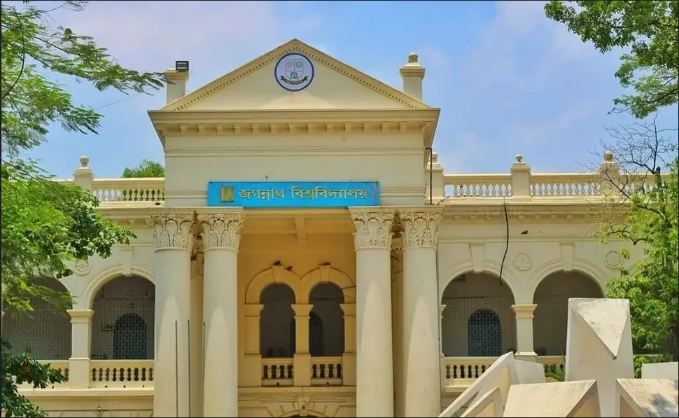 শিক্ষার্থীদের কাউন্সিলিংয়ের জন্য জবিতে কমিটি শিক্ষার্থীদের কাউন্সিলিংয়ের জন্য জবিতে কমিটি