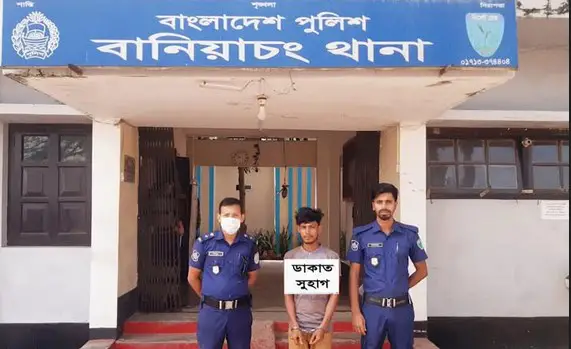 বানিয়াচংয়ে ডাকাত গ্রেফতার বানিয়াচংয়ে ডাকাত গ্রেফতার