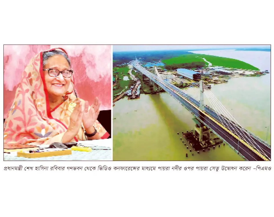 ওরা ধ্বংসই চায় ॥ দেশের ভাবমূর্তি নষ্ট করতে সহিংসতা ওরা ধ্বংসই চায় ॥ দেশের ভাবমূর্তি নষ্ট করতে সহিংসতা
