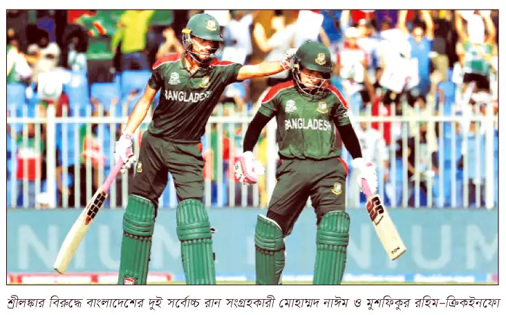 ক্যাচ মিসে ম্যাচ হার বাংলাদেশের ক্যাচ মিসে ম্যাচ হার বাংলাদেশের