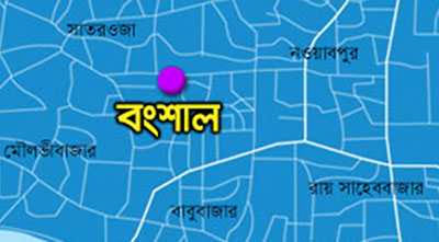 রাজধানীর বংশালে নারীর রহস্যজনক মৃত্যু রাজধানীর বংশালে নারীর রহস্যজনক মৃত্যু