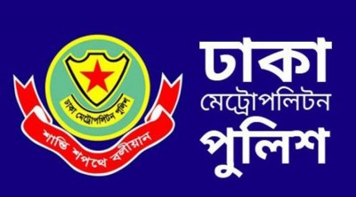 ডিএমপির ৮ পরিদর্শককে বদলি ডিএমপির ৮ পরিদর্শককে বদলি