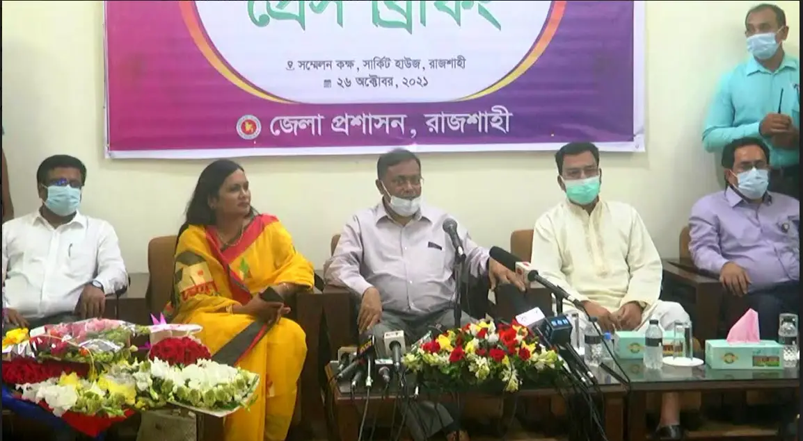 দেশের সম্প্রীতি বিনষ্টে পরিকল্পনা হয়েছে লন্ডনে বসে ॥ তথ্যমন্ত্রী দেশের সম্প্রীতি বিনষ্টে পরিকল্পনা হয়েছে লন্ডনে বসে ॥ তথ্যমন্ত্রী