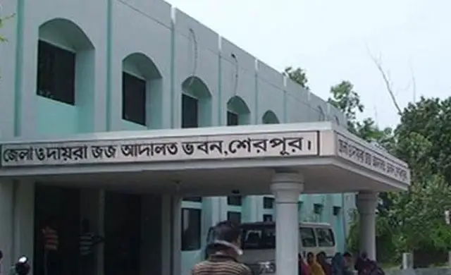 শেরপুরে শিশু ধর্ষণ-অপহরণের মামলায় এক ব্যক্তির ৪৪ বছরের কারাদন্ড শেরপুরে শিশু ধর্ষণ-অপহরণের মামলায় এক ব্যক্তির ৪৪ বছরের কারাদন্ড