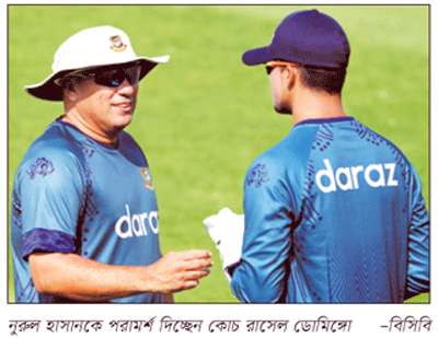 ইংল্যান্ডের বিরুদ্ধে আজ ঘুরে দাঁড়ানোর লড়াই টাইগারদের ইংল্যান্ডের বিরুদ্ধে আজ ঘুরে দাঁড়ানোর লড়াই টাইগারদের