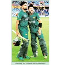 ইতিহাস বদলে দেয়া এক জয় ইতিহাস বদলে দেয়া এক জয়
