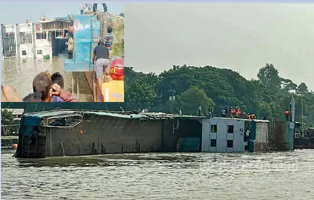 যানবাহন নিয়ে পাটুরিয়া ঘাটে উল্টে গেছে ফেরি আমানত শাহ যানবাহন নিয়ে পাটুরিয়া ঘাটে উল্টে গেছে ফেরি আমানত শাহ