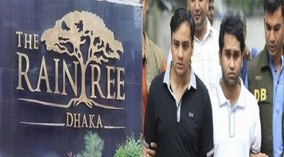 ১১ নবেম্বর রেইনট্রিতে ধর্ষণ মামলার রায় ১১ নবেম্বর রেইনট্রিতে ধর্ষণ মামলার রায়