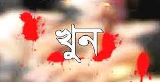 পরকীয়ার জেরে পারভেজ খুন পরকীয়ার জেরে পারভেজ খুন