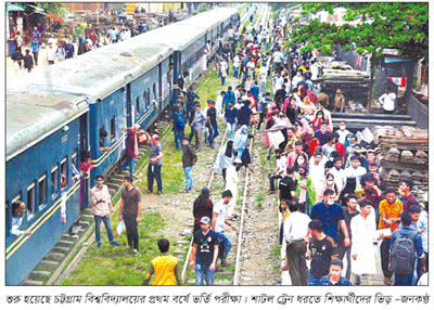 চবির ‘বি’ ইউনিটের দুই পর্বের ভর্তি পরীক্ষা সম্পন্ন