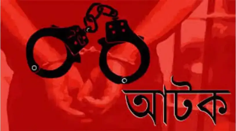 রাজধানীতে মাদক বিক্রি ও সেবনের অপরাধে ৮৯ জনকে আটক রাজধানীতে মাদক বিক্রি ও সেবনের অপরাধে ৮৯ জনকে আটক