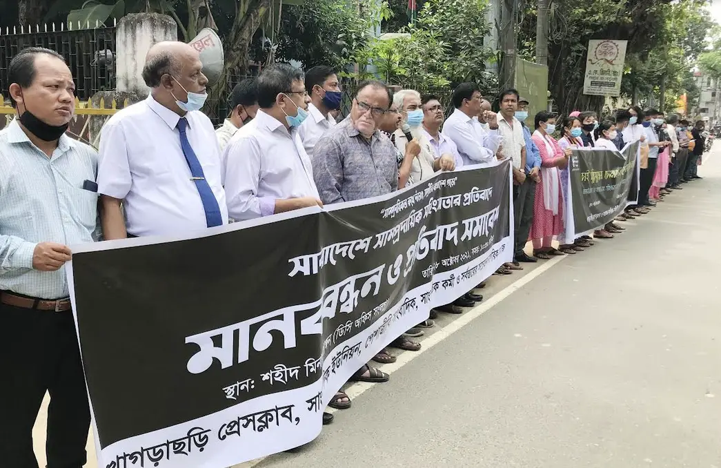 সহিংসতার প্রতিবাদে খাগড়াছড়িতে মানববন্ধন সহিংসতার প্রতিবাদে খাগড়াছড়িতে মানববন্ধন