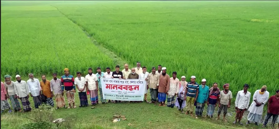 বালু ফেলা বন্ধের দাবিতে কলাপাড়ার কৃষকদের মানববন্ধন