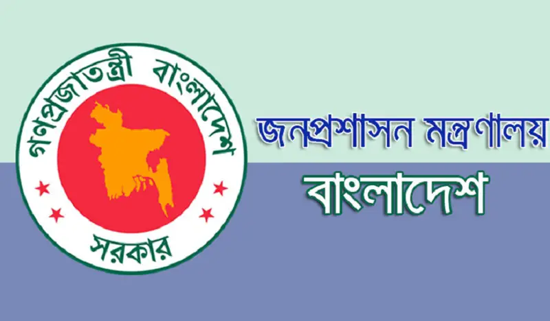 সচিব পদে পদোন্নতি পেলেন ৬ জন সচিব পদে পদোন্নতি পেলেন ৬ জন
