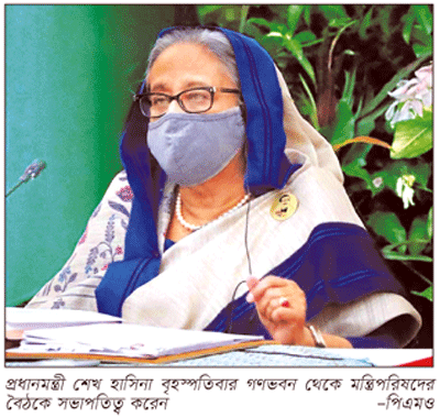 ই-কমার্সের সঙ্গে যুক্তদের নিবন্ধন করতে হবে ই-কমার্সের সঙ্গে যুক্তদের নিবন্ধন করতে হবে
