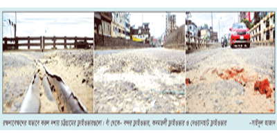 চট্টগ্রামে ফ্লাইওভারগুলোর অবস্থা ঝুঁকিপূর্ণ চট্টগ্রামে ফ্লাইওভারগুলোর অবস্থা ঝুঁকিপূর্ণ