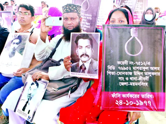 বিচারের নামে সাড়ে ১১শ’ অফিসার-সৈনিককে হত্যা করেছিল জিয়া বিচারের নামে সাড়ে ১১শ’ অফিসার-সৈনিককে হত্যা করেছিল জিয়া