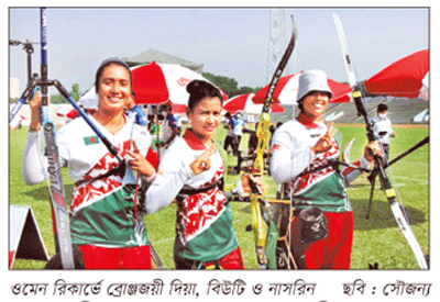 এশিয়ান আরচারিতে প্রথম পদক পেল বাংলাদেশ