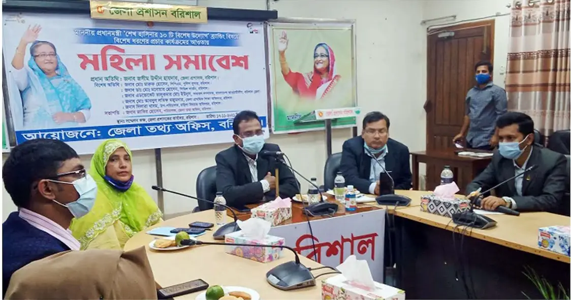 প্রধানমন্ত্রীর ১০ উদ্যোগ নিয়ে মহিলা সমাবেশ প্রধানমন্ত্রীর ১০ উদ্যোগ নিয়ে মহিলা সমাবেশ
