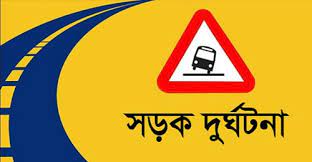 নান্দাইলে ট্রাক্টর উল্টে খাদে পড়ে দুই ভাই নিহত নান্দাইলে ট্রাক্টর উল্টে খাদে পড়ে দুই ভাই নিহত