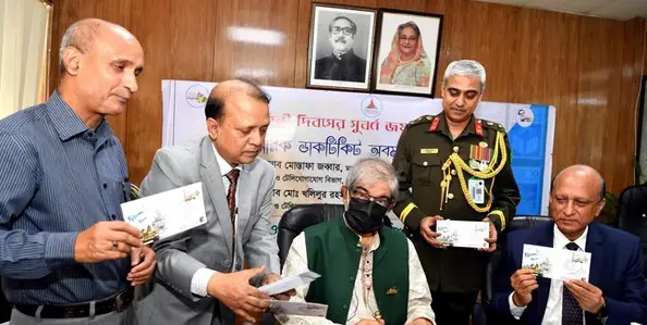 সশস্ত্র বাহিনী দিবসের সুবর্ণজয়ন্তীতে স্মারক ডাকটিকিট অবমুক্ত সশস্ত্র বাহিনী দিবসের সুবর্ণজয়ন্তীতে স্মারক ডাকটিকিট অবমুক্ত