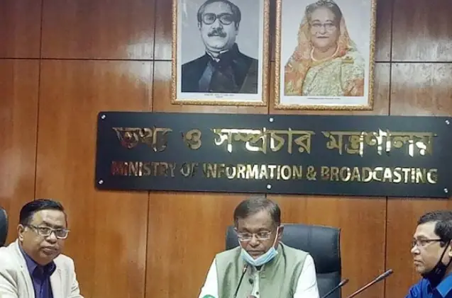 ‘খালেদাকে অসুস্থ রেখে বিএনপি রাজনৈতিক ফয়দা লুটতে চায়’