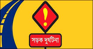রংপুরে ট্রাক চাপায় যুবক নিহত রংপুরে ট্রাক চাপায় যুবক নিহত