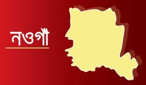 নিয়ামতপুরে শ্বাশুড়ীকে শ্বাসরোধ করে হত্যা করলো জামাই নিয়ামতপুরে শ্বাশুড়ীকে শ্বাসরোধ করে হত্যা করলো জামাই