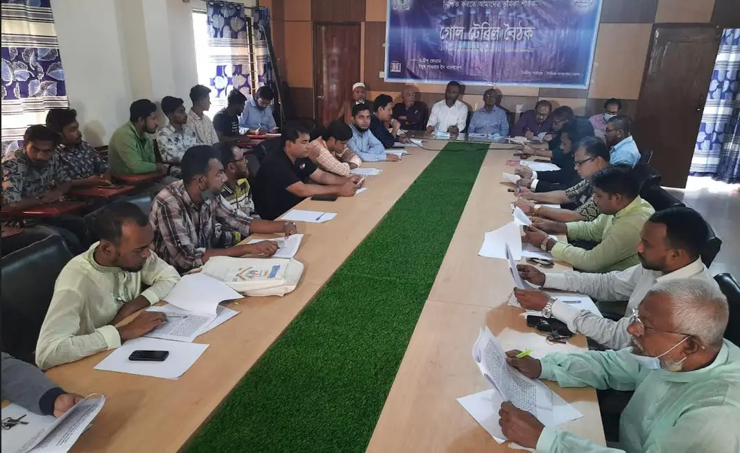 ভোলার প্রাকৃতিক গ্যাসের যথাযথ ব্যবহার শীর্ষক আলোচনা সভা ভোলার প্রাকৃতিক গ্যাসের যথাযথ ব্যবহার শীর্ষক আলোচনা সভা