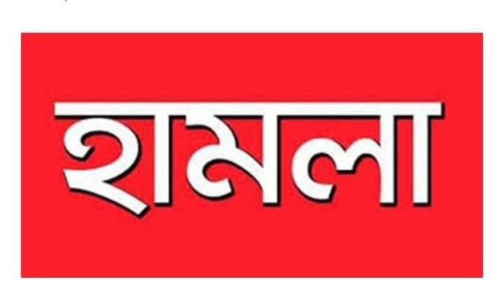মা ও ছেলের উপর সন্ত্রাসী হামলা, আহত ২ মা ও ছেলের উপর সন্ত্রাসী হামলা, আহত ২