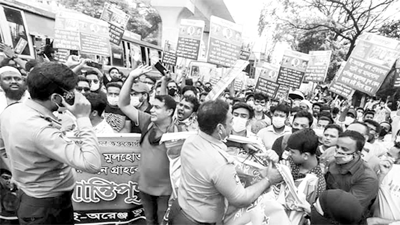 প্রলোভনের ফাঁদ প্রলোভনের ফাঁদ
