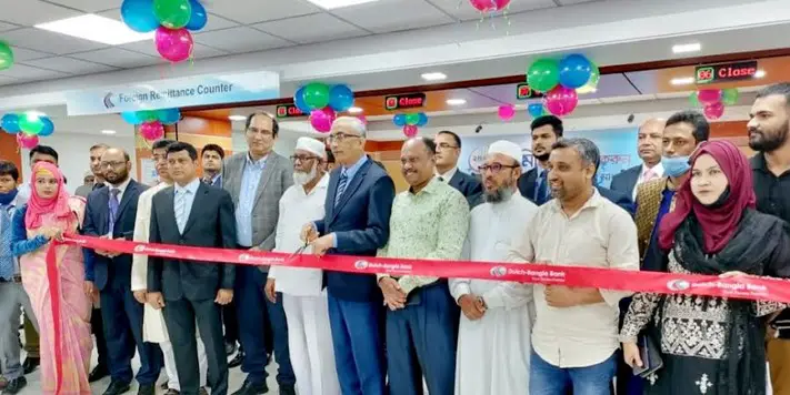 টঙ্গীতে ডাচবাংলা ব্যাংকের ২১৬ তম শাখার উদ্বোধন টঙ্গীতে ডাচবাংলা ব্যাংকের ২১৬ তম শাখার উদ্বোধন