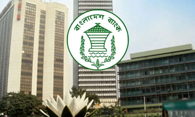 বয়সের ছাড় হচ্ছে ব্যাংকের চাকরিপ্রার্থীদের বয়সের ছাড় হচ্ছে ব্যাংকের চাকরিপ্রার্থীদের