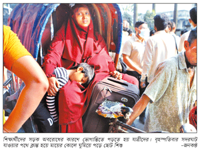 বায়ান্ন বাজার তিপ্পান্ন গলি বায়ান্ন বাজার তিপ্পান্ন গলি