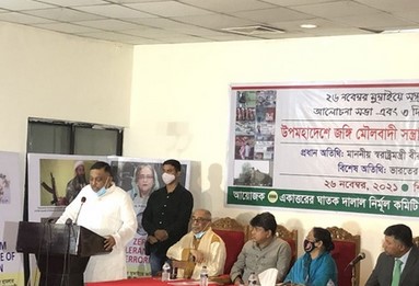 রোহিঙ্গাদের দ্বারা জঙ্গিবাদ সহজে বিস্তার হতে পারে ॥ স্বরাষ্ট্রমন্ত্রী রোহিঙ্গাদের দ্বারা জঙ্গিবাদ সহজে বিস্তার হতে পারে ॥ স্বরাষ্ট্রমন্ত্রী